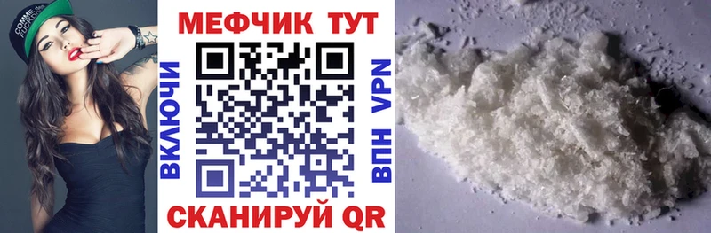 Купить Мариинск МДМА КОКАИН ГАШИШ МЕФ Амфетамин Конопля Alpha PVP