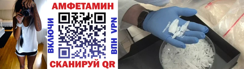 blacksprut зеркало  Мариинск  Амфетамин 97%  наркошоп 