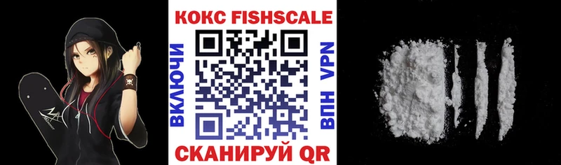 COCAIN 97%  цена   Мариинск 