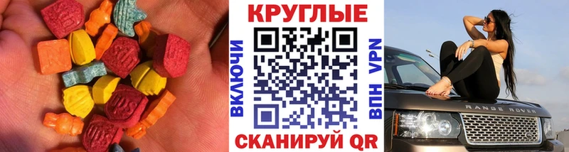 как найти закладки  Мариинск  ЭКСТАЗИ MDMA 