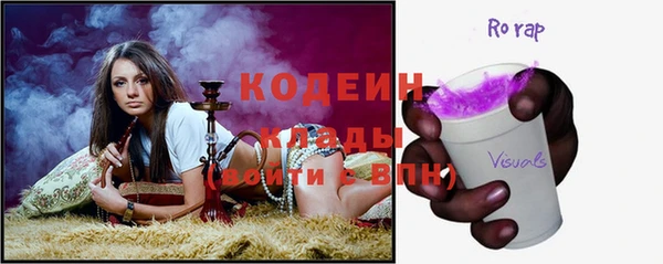 mdpv Волосово