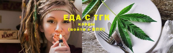 альфа пвп VHQ Володарск