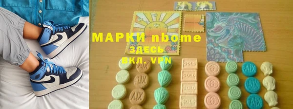 альфа пвп VHQ Володарск