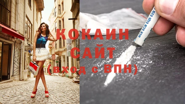 альфа пвп VHQ Володарск