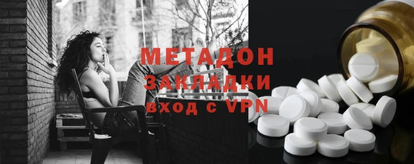 mdpv Волосово
