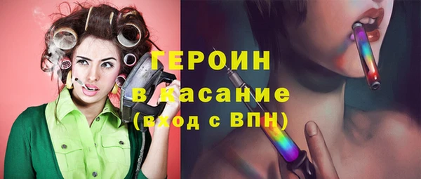 альфа пвп VHQ Володарск