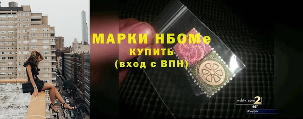 mdpv Волосово