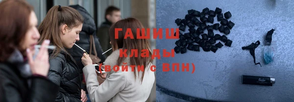 альфа пвп VHQ Володарск