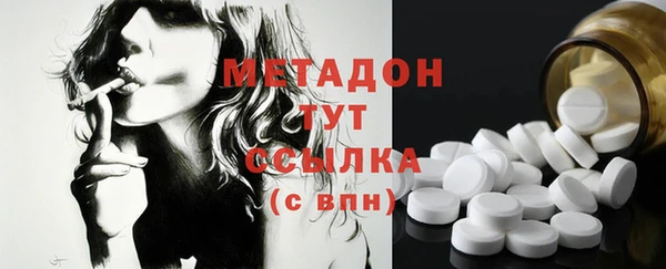 mdpv Волосово