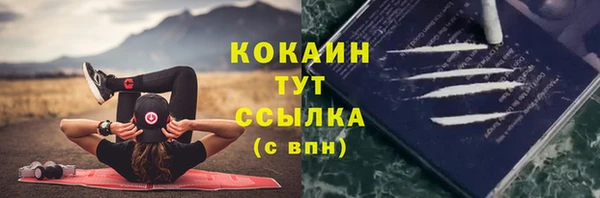 амф Волоколамск