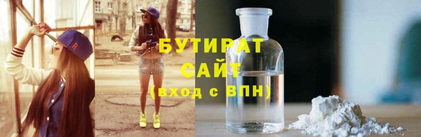 амф Волоколамск
