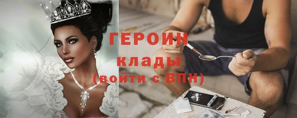 альфа пвп VHQ Володарск