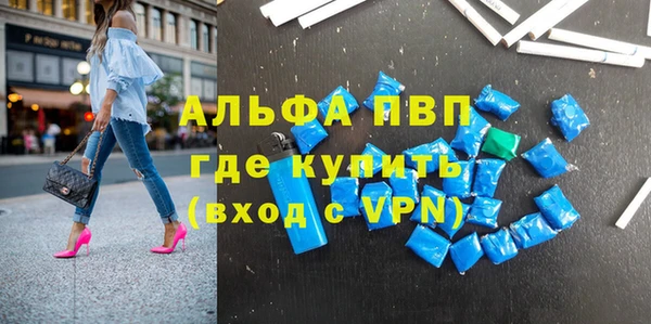 амф Волоколамск