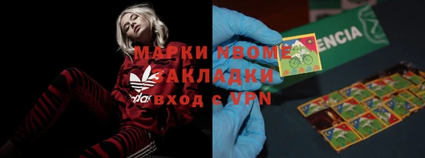 альфа пвп VHQ Володарск