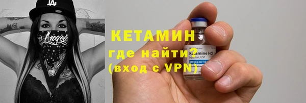 альфа пвп VHQ Володарск