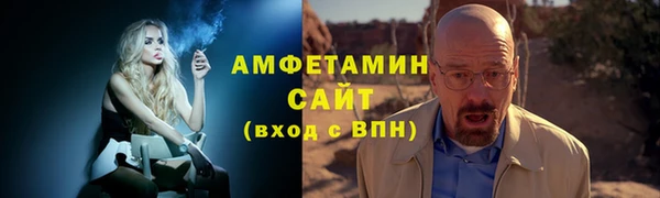 mdpv Волосово