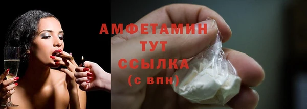 амф Волоколамск