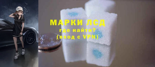 mdpv Волосово