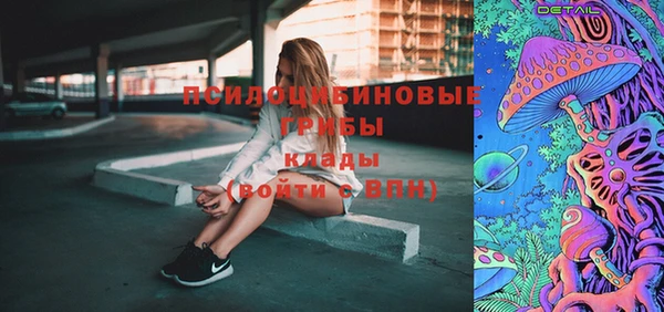 альфа пвп VHQ Володарск