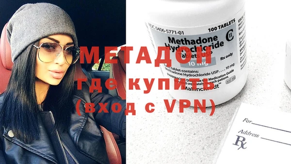 альфа пвп VHQ Володарск
