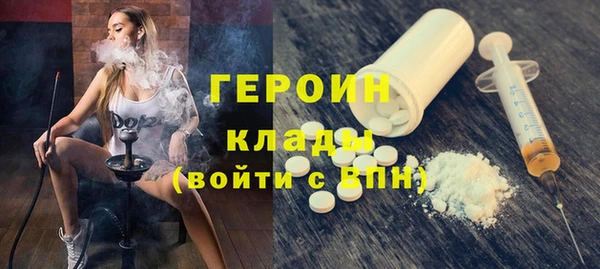 mdpv Волосово