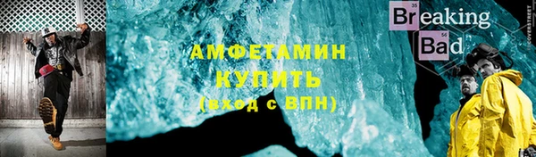 амф Волоколамск