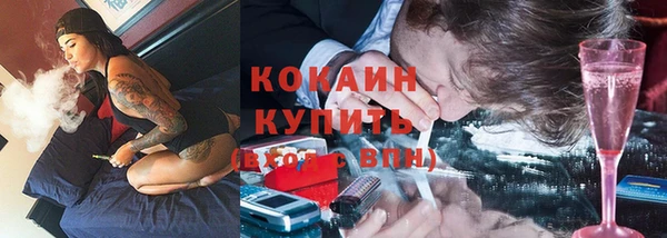 амф Волоколамск