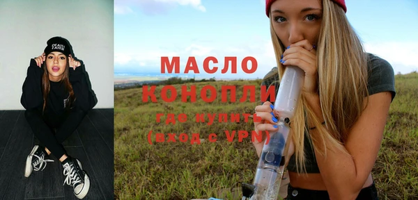 альфа пвп VHQ Володарск