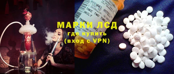 mdpv Волосово