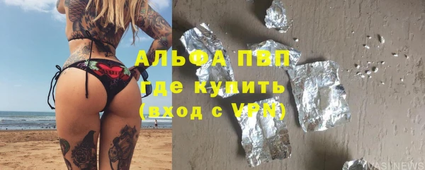 mdpv Волосово