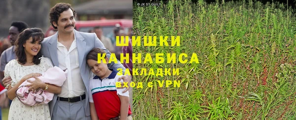 альфа пвп VHQ Володарск