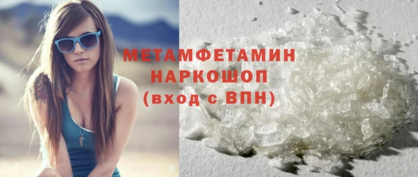 альфа пвп VHQ Володарск