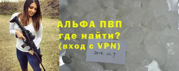 mdpv Волосово