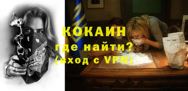 mdpv Волосово