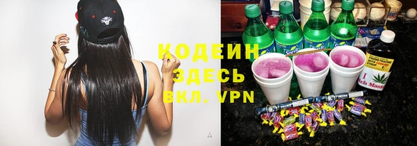 альфа пвп VHQ Володарск