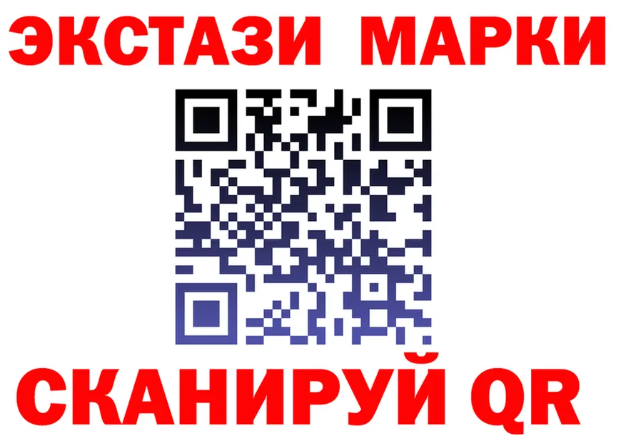 ТГК вейп маркетплейс площадка mega Мариинск