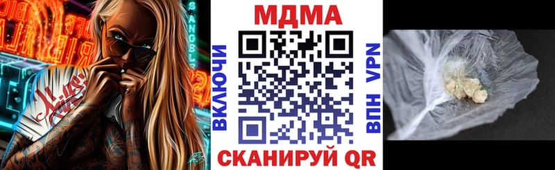 МДМА crystal  Мариинск 