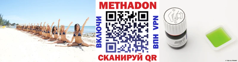 мега tor  Мариинск  Метадон белоснежный 