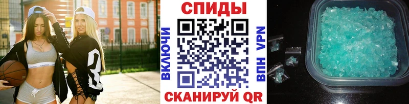 Метамфетамин Methamphetamine  Мариинск 