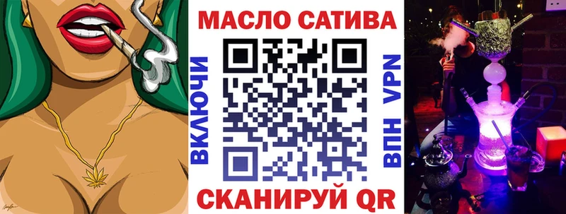 ТГК Wax  MEGA зеркало  Мариинск  где купить  