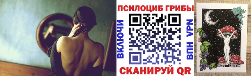 Псилоцибиновые грибы GOLDEN TEACHER  где купить   Мариинск 