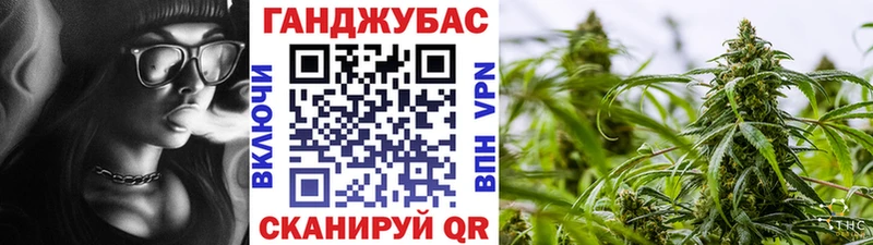 Бошки Шишки Ganja  мега tor  Мариинск 